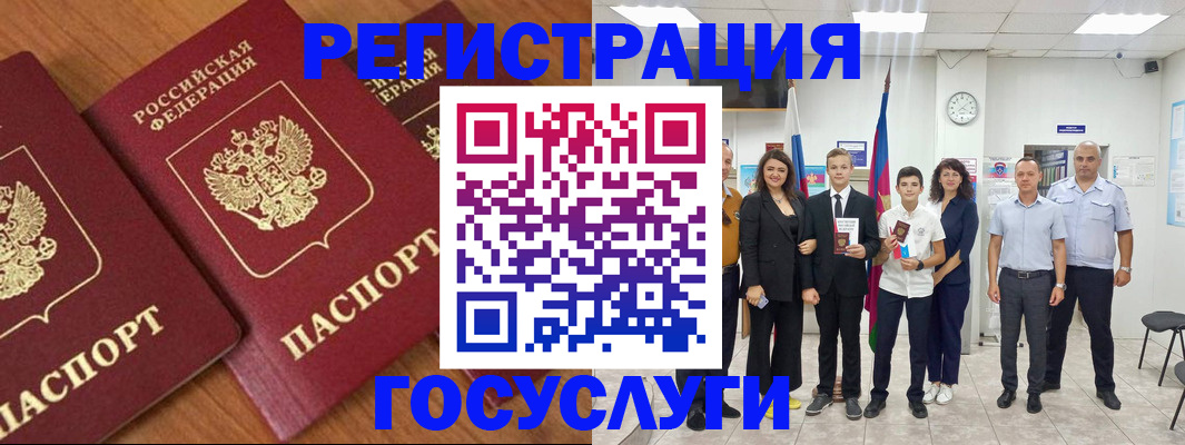 прописка иностранных граждан в Кирсе