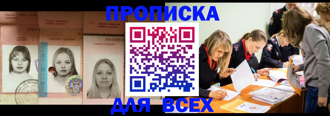 регистрация для школы в Кирсе